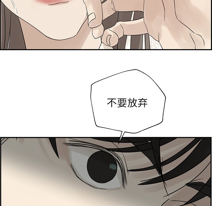第39話 - 第95张