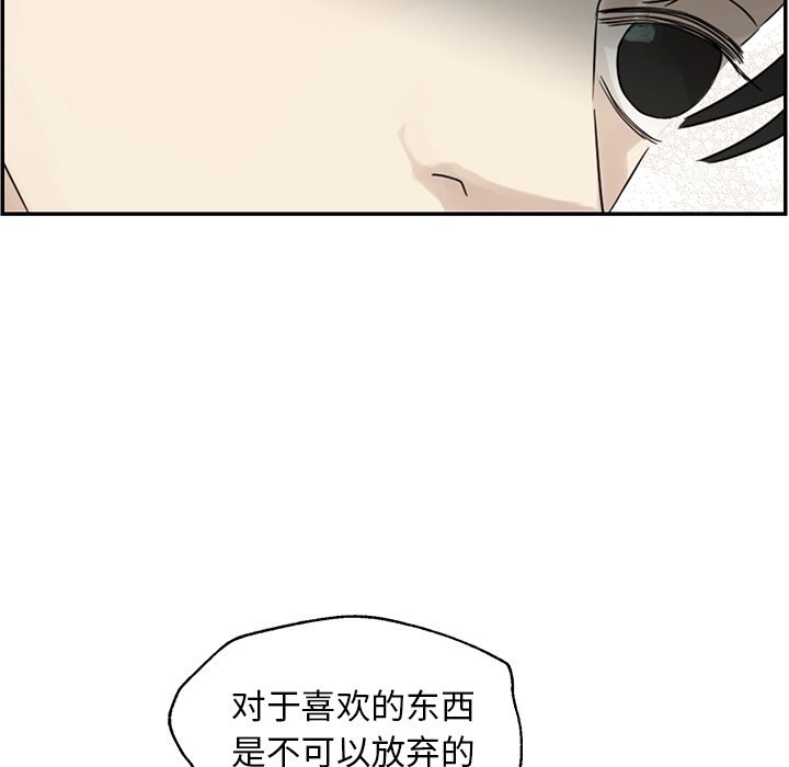 第39話 - 第96张