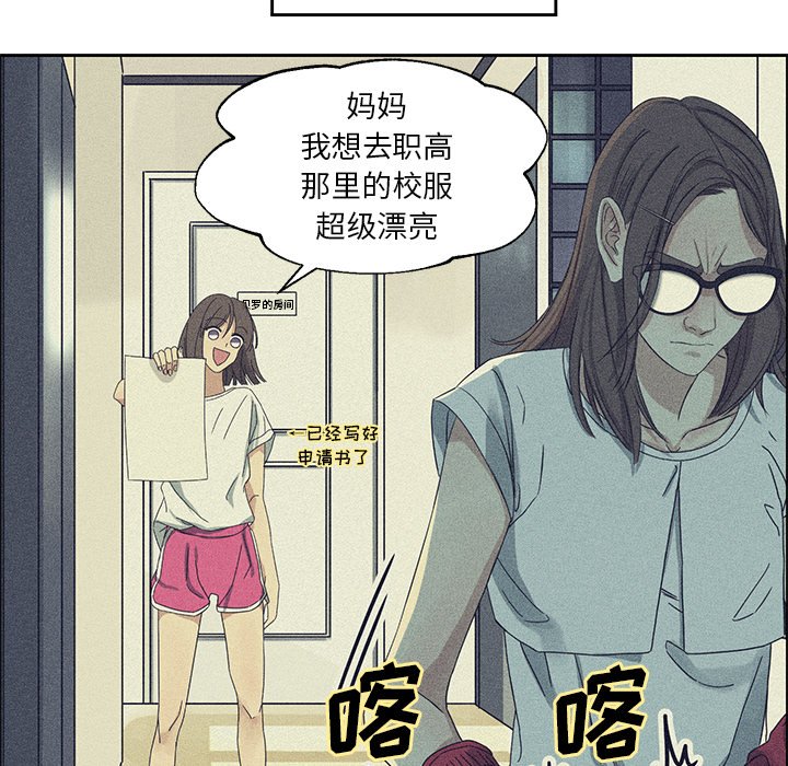 第4話 - 第10张