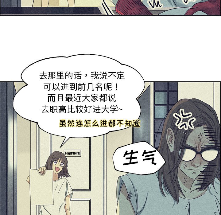 第4話 - 第11张