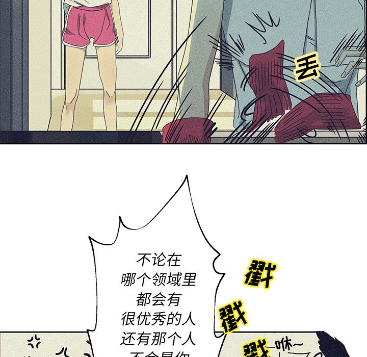 第4話 - 第12张