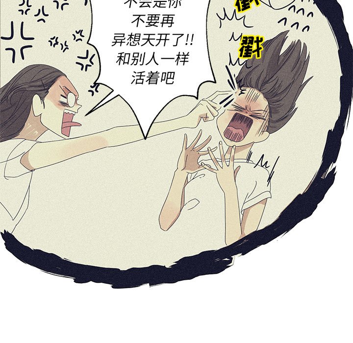 第4話 - 第13张