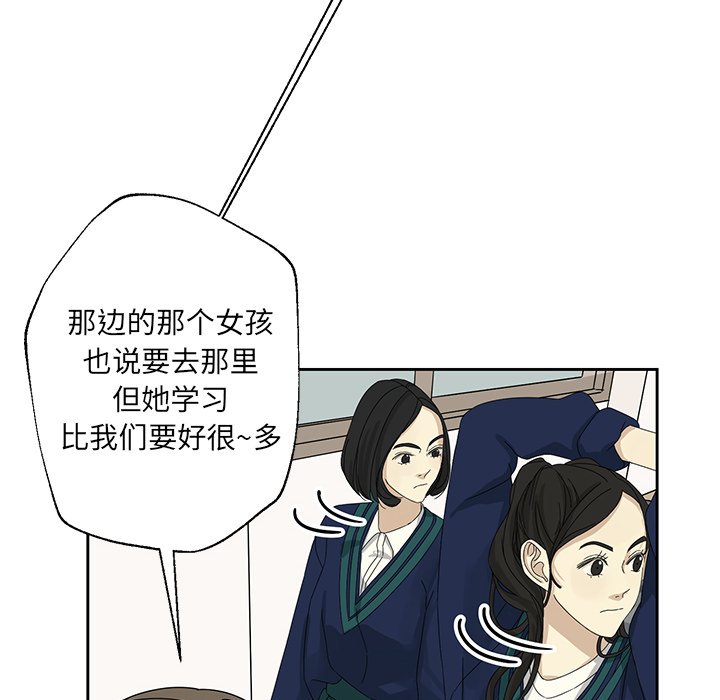 第4話 - 第15张