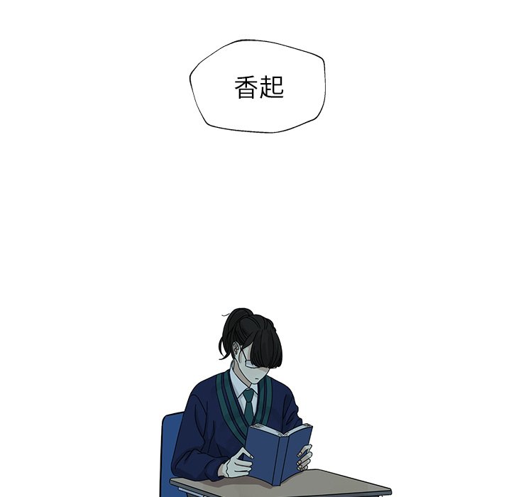 第4話 - 第23张