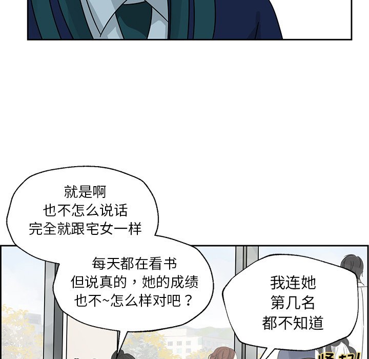 第4話 - 第26张