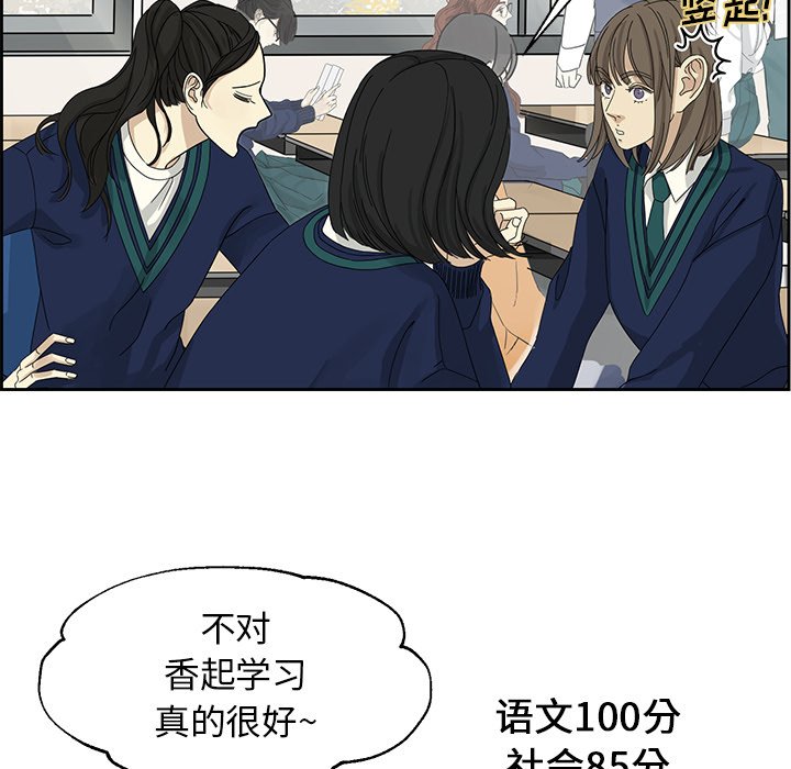 第4話 - 第27张