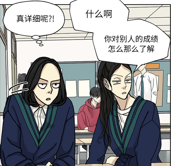 第4話 - 第29张