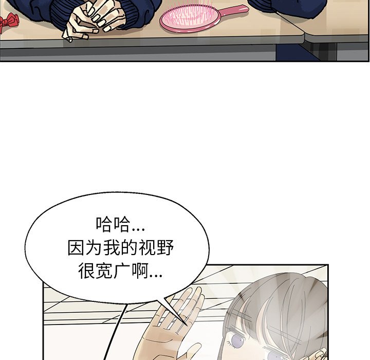 第4話 - 第30张