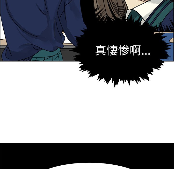 第4話 - 第34张