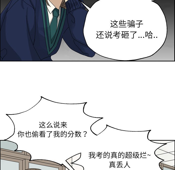 第4話 - 第38张