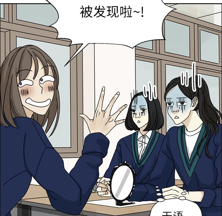 第4話 - 第41张