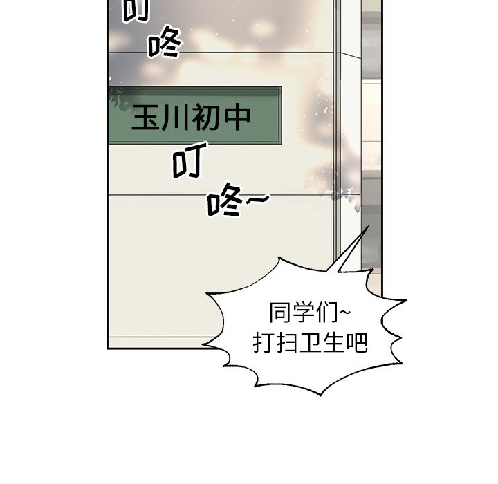 第4話 - 第43张