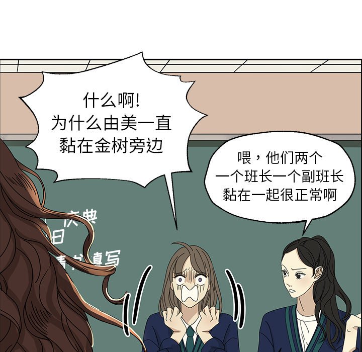 第4話 - 第48张