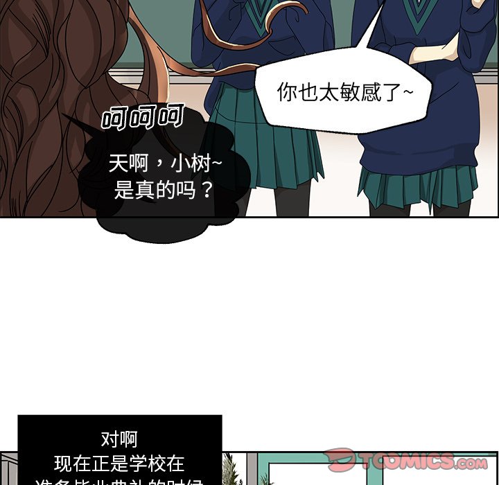 第4話 - 第49张