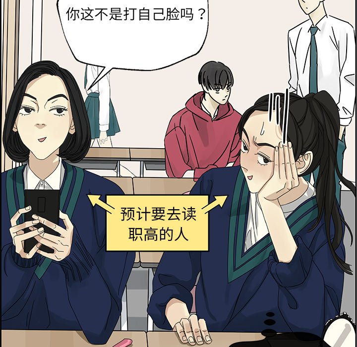 第4話 - 第5张