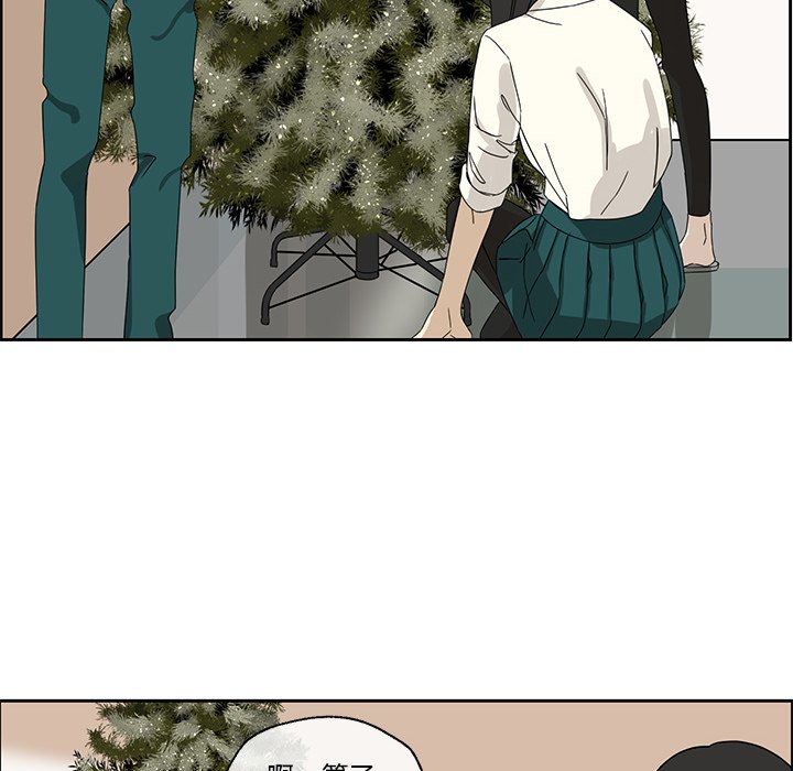第4話 - 第51张