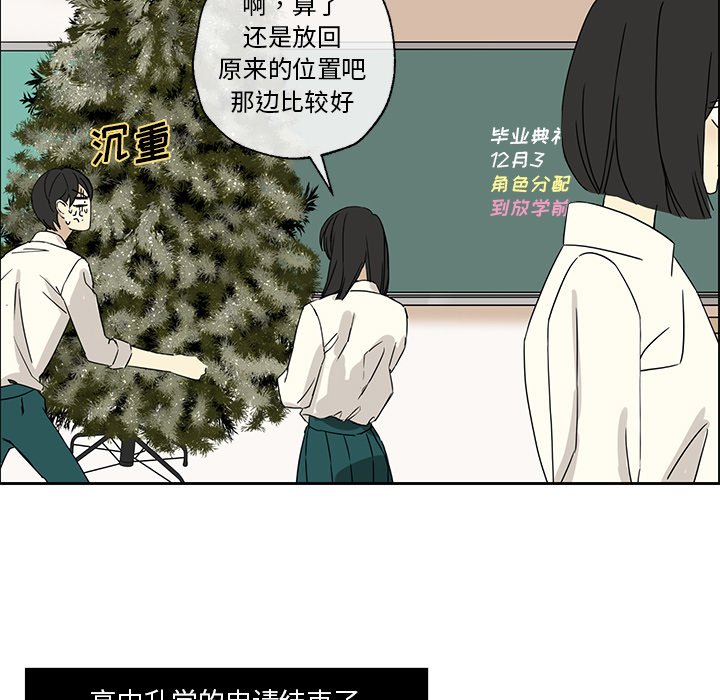 第4話 - 第52张