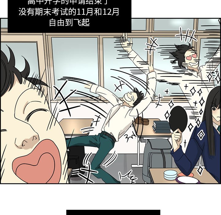 第4話 - 第53张