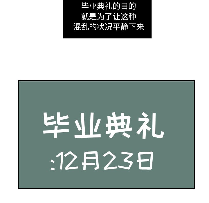 第4話 - 第54张