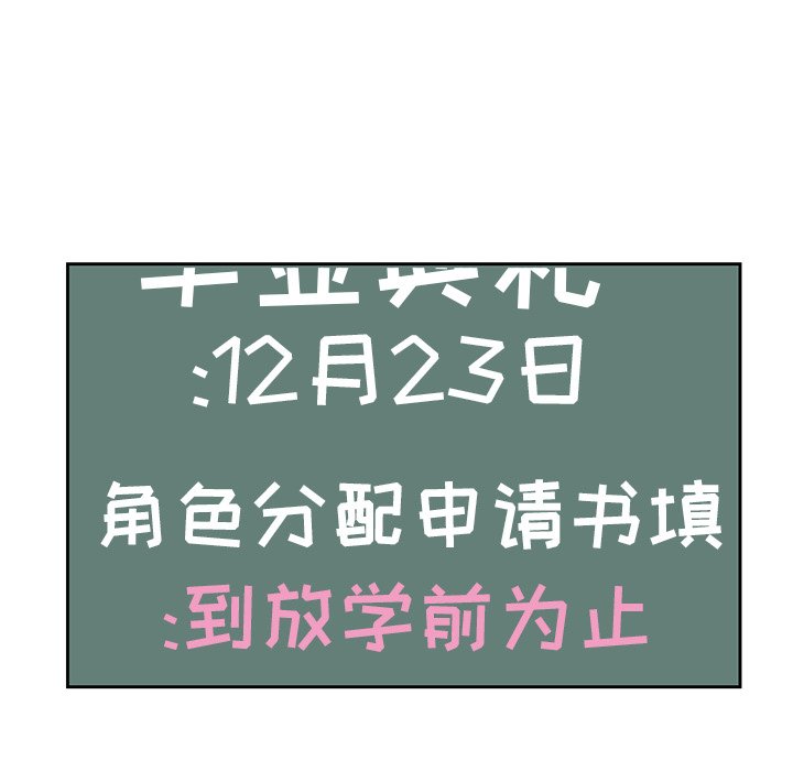 第4話 - 第55张