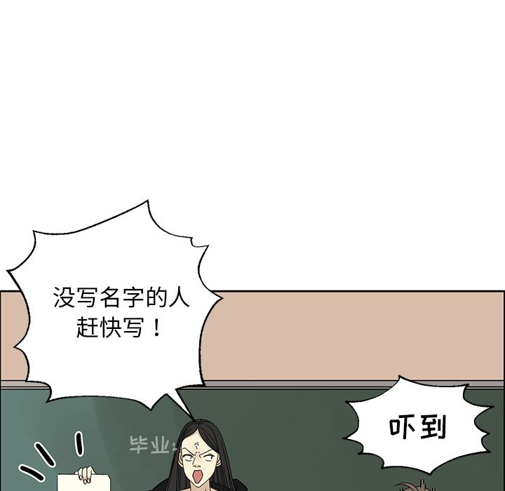 第4話 - 第56张