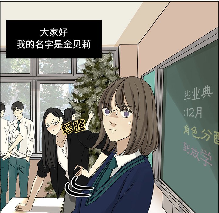 第4話 - 第58张