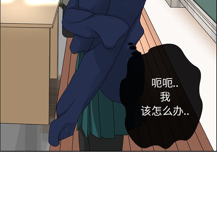 第4話 - 第59张