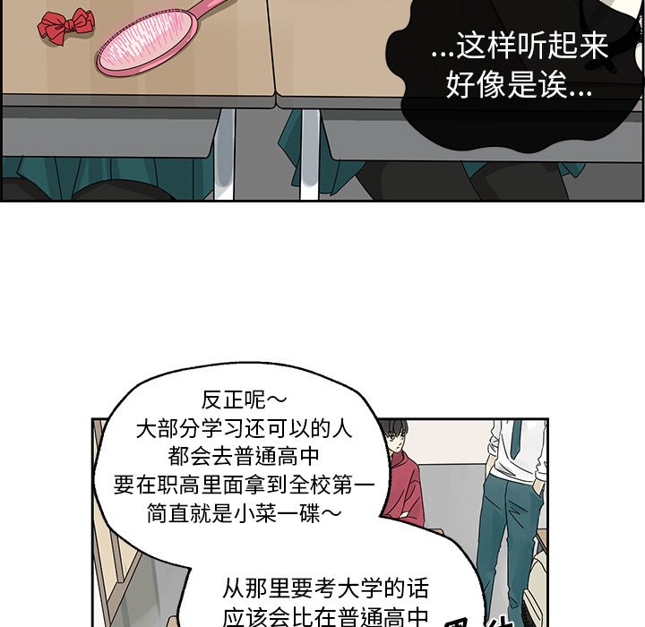 第4話 - 第6张
