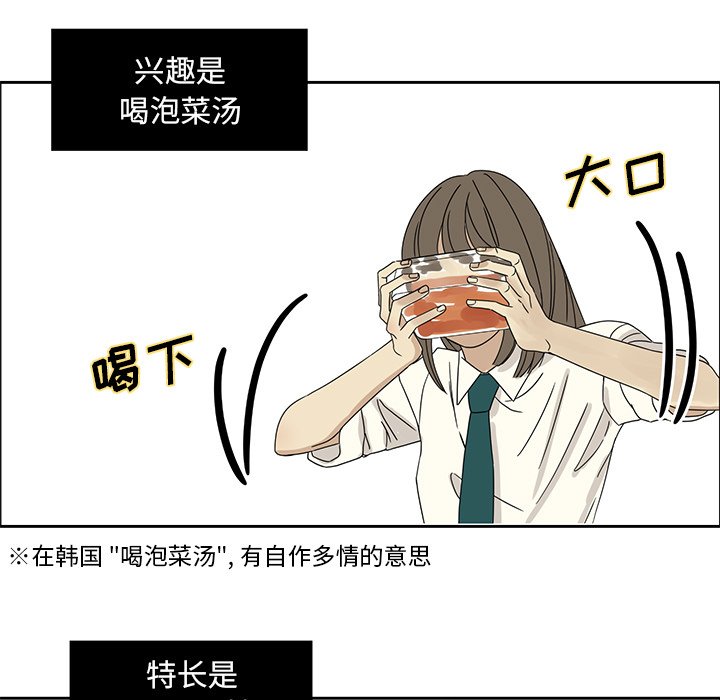 第4話 - 第60张