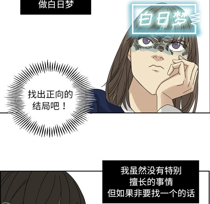 第4話 - 第61张