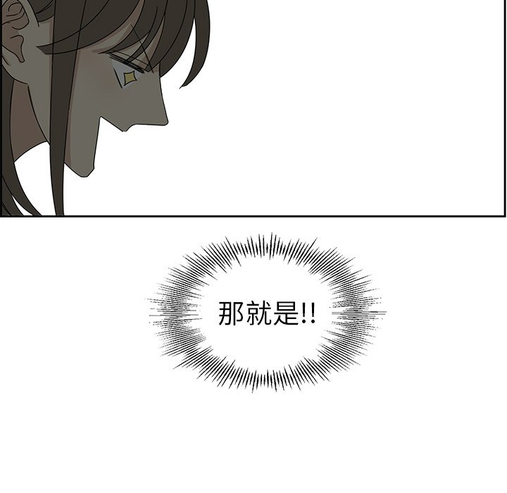 第4話 - 第62张