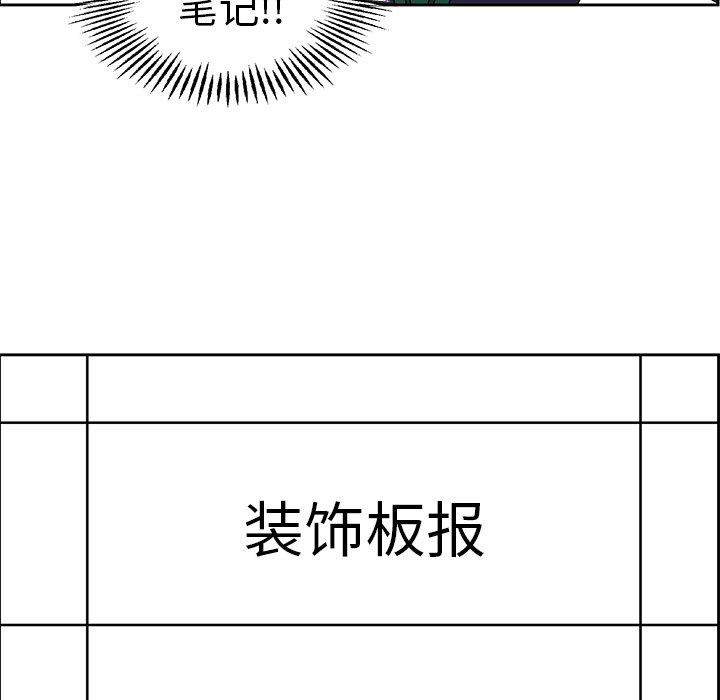第4話 - 第64张