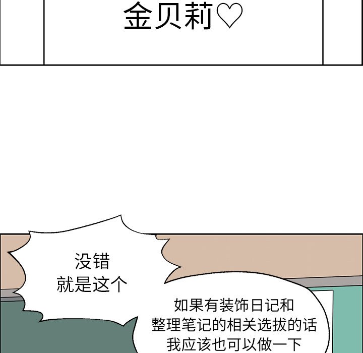第4話 - 第65张