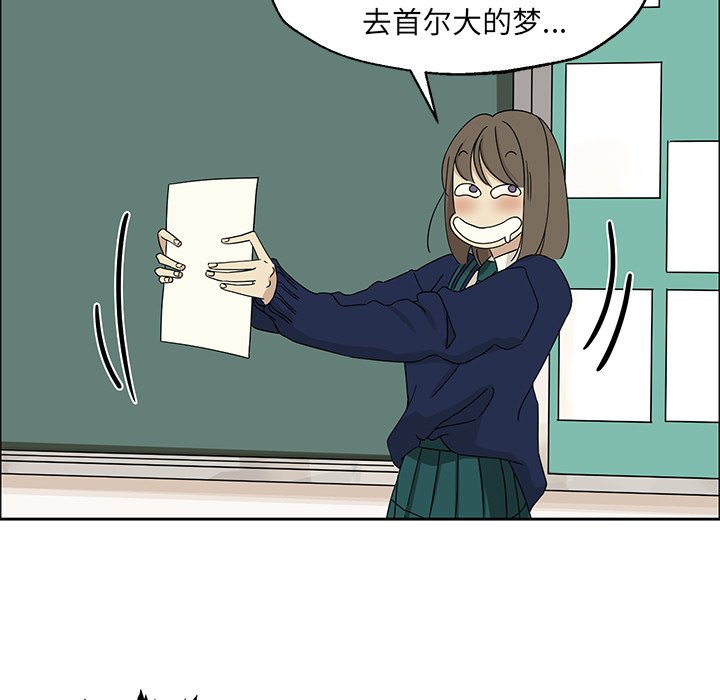 第4話 - 第66张
