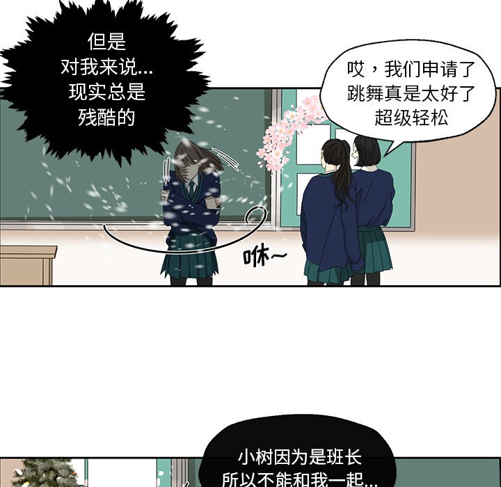 第4話 - 第67张