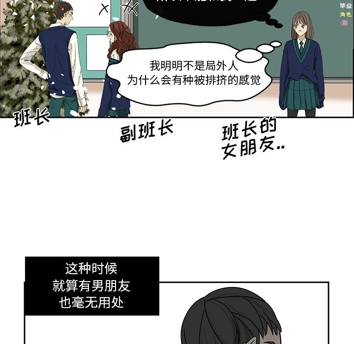 第4話 - 第68张