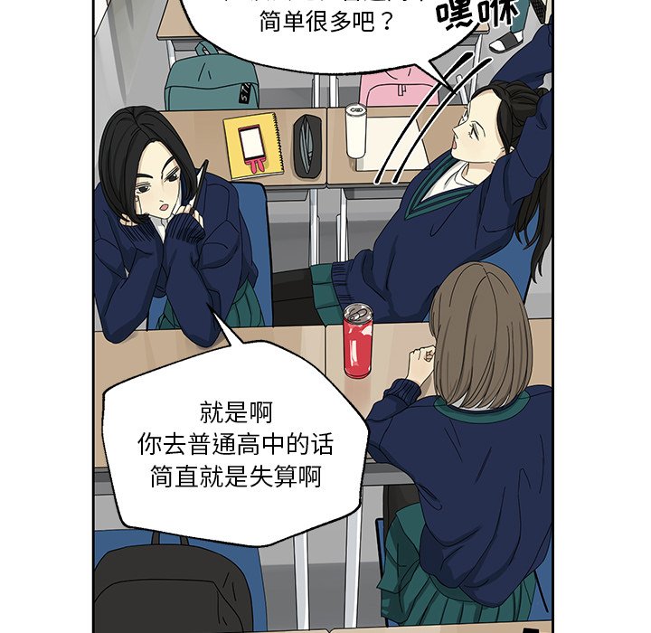 第4話 - 第7张