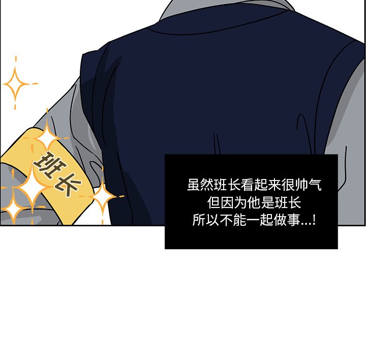 第4話 - 第70张