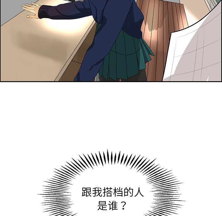 第4話 - 第72张