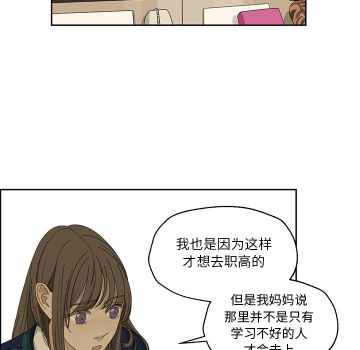 第4話 - 第8张