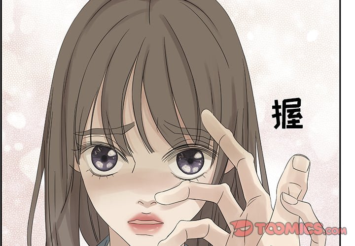 第40話 - 第1张