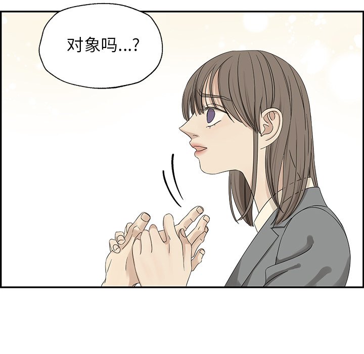 第40話 - 第11张