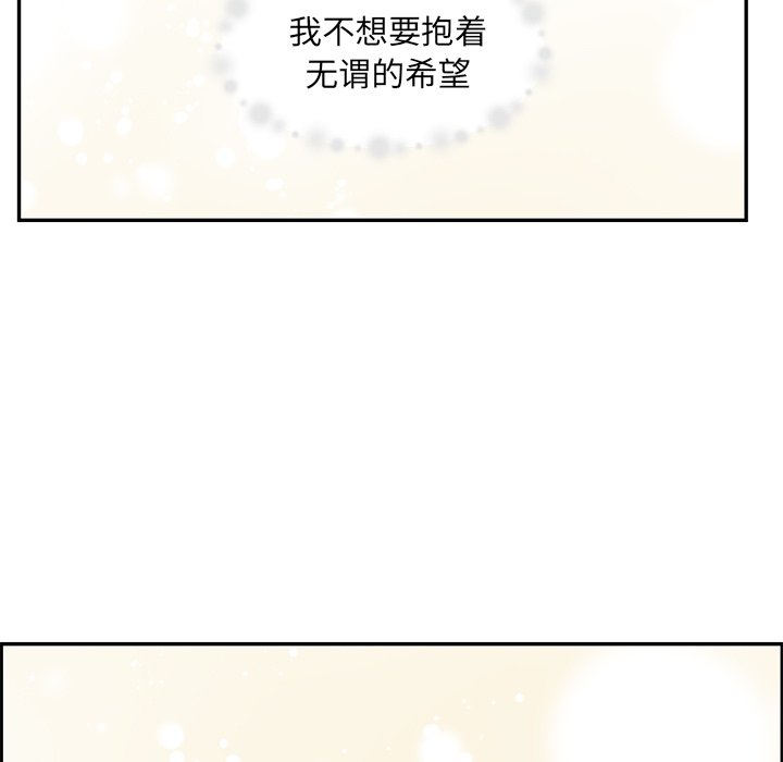 第40話 - 第14张