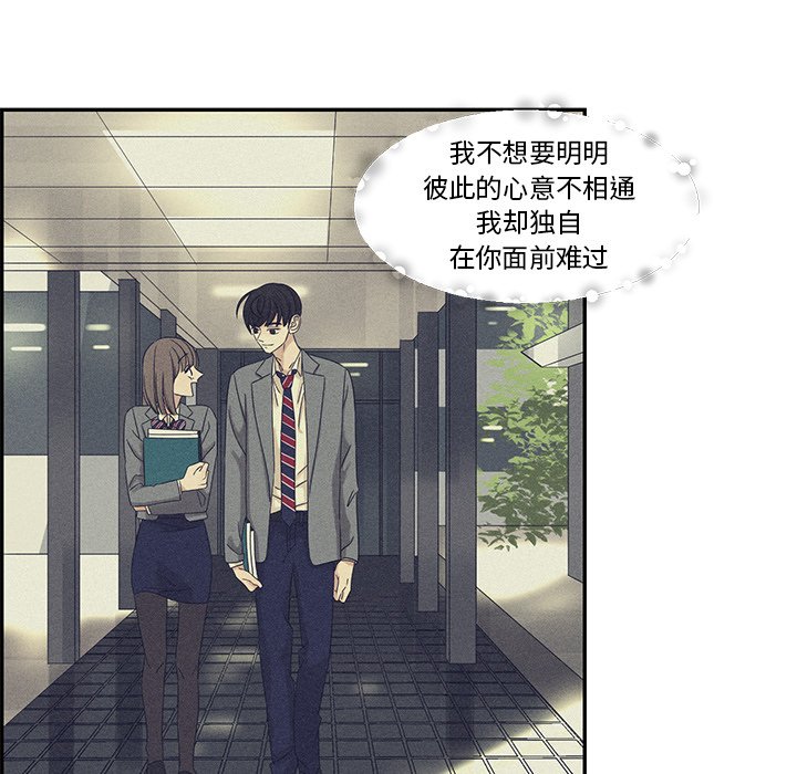第40話 - 第16张