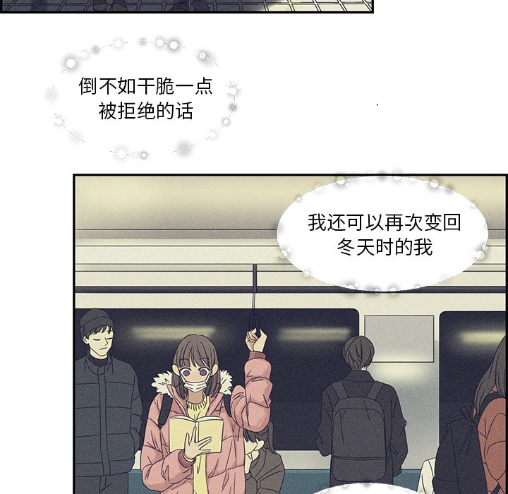 第40話 - 第17张