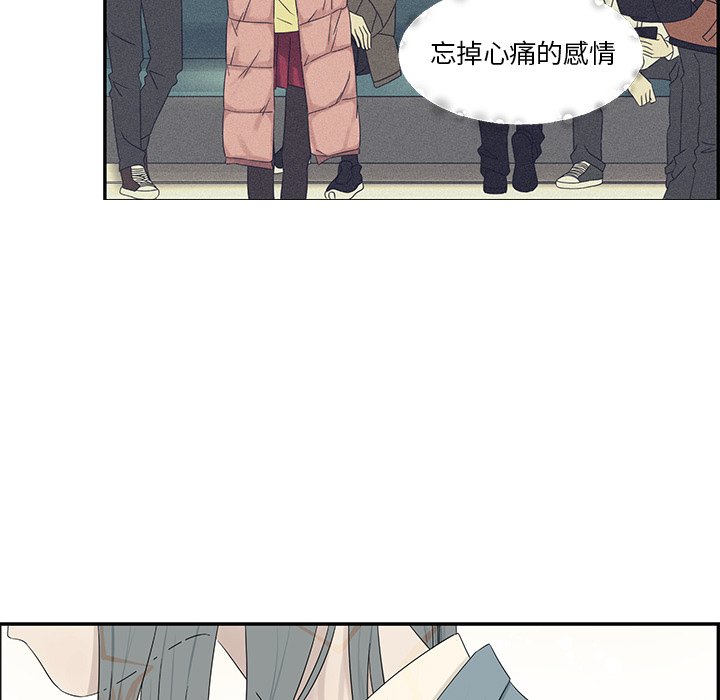 第40話 - 第18张