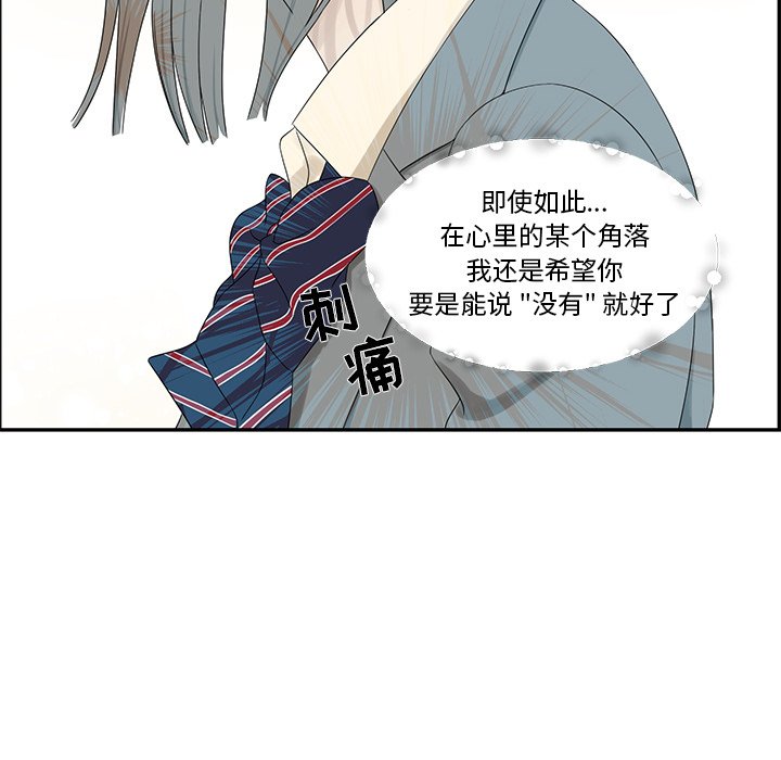 第40話 - 第19张