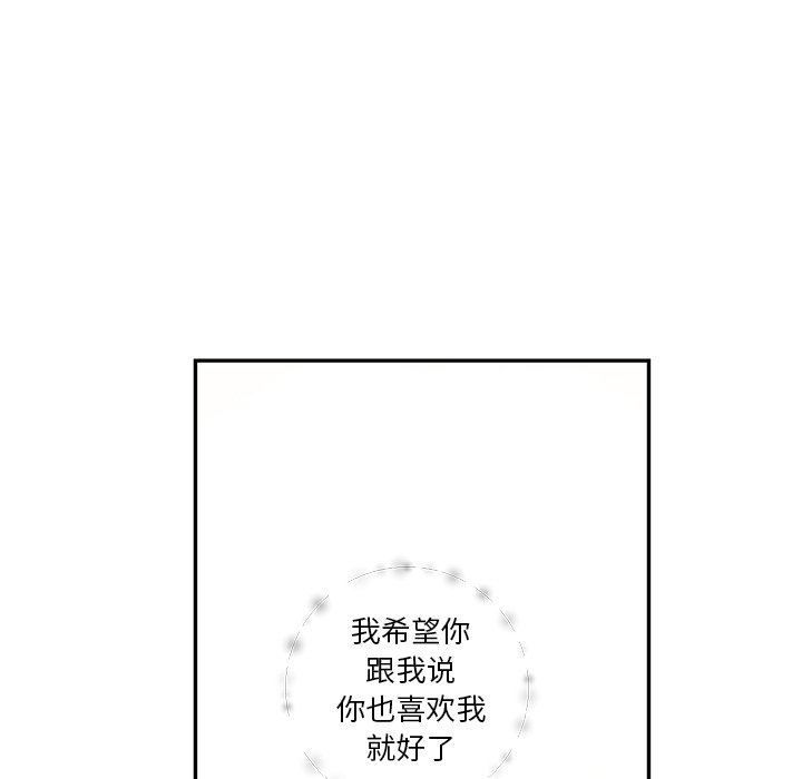 第40話 - 第21张