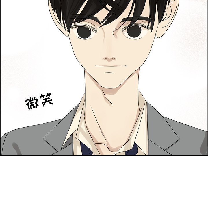 第40話 - 第25张