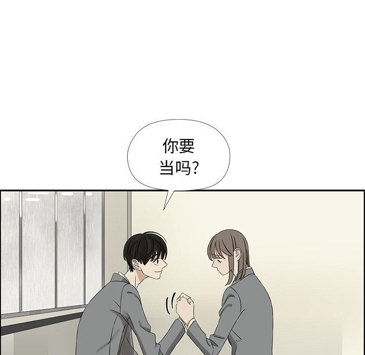 第40話 - 第26张